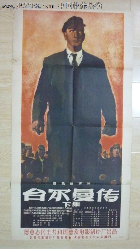 東京農工大学学士学位证